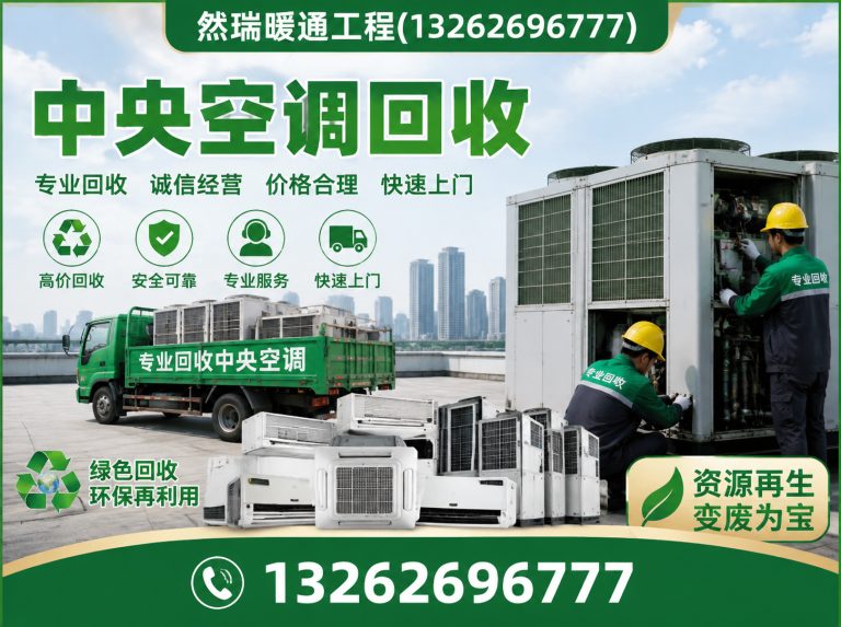 普陀区上海暖通工程展示图