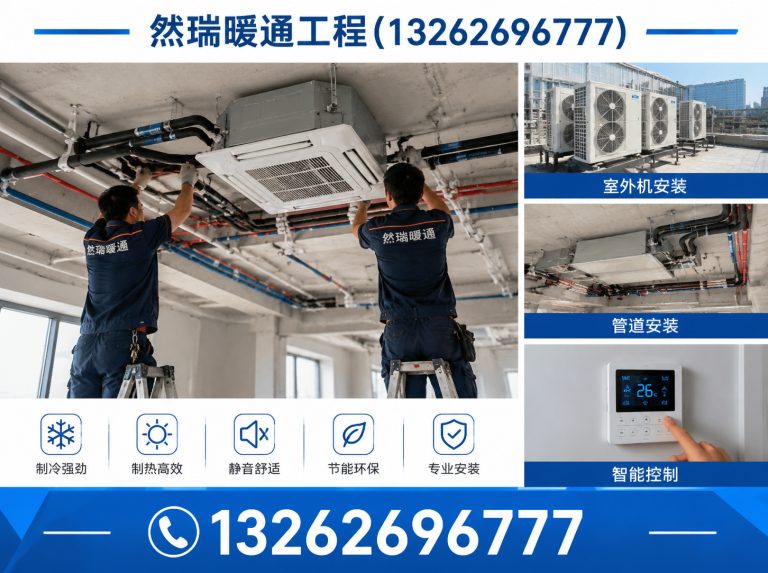 普陀区中央空调回收展示图