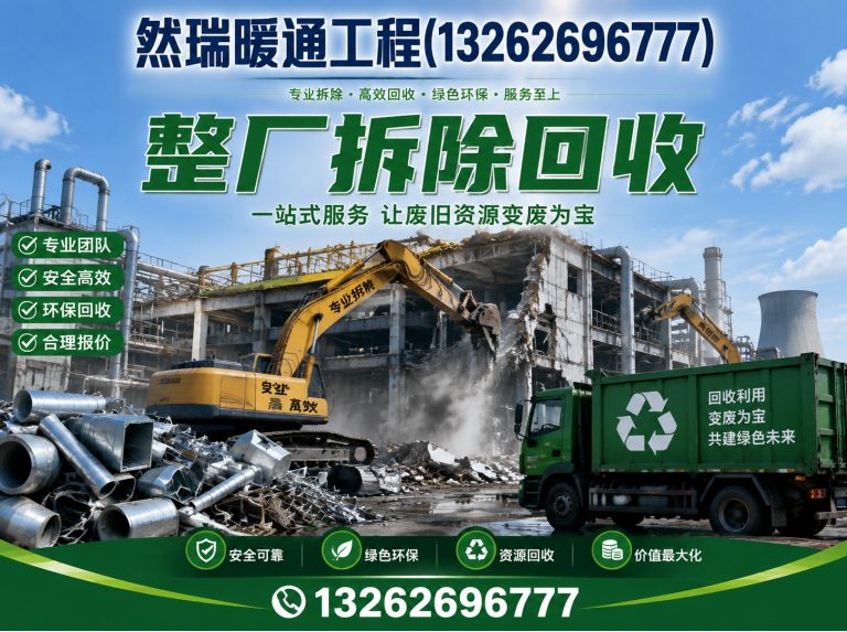 普陀区中央空调安装展示图